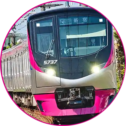 京王電鉄